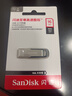 闪迪（SanDisk）16GB U盘 CZ73 安全加密 数据恢复 学习电脑办公投标 小巧便携 车载 金属优盘 实拍图