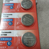 松下（Panasonic）CR2032进口纽扣电池3V适用汽车钥匙遥控器手表电脑主板电子秤小米盒子CR2032 五粒 实拍图