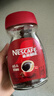 雀巢（Nestle）醇品速溶美式黑咖啡粉0糖0脂*健身燃减防困瓶装90g 实拍图
