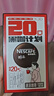雀巢（Nestle）醇品速溶美式黑咖啡0糖0脂*运动健身燃减防困20包*1.8g 实拍图