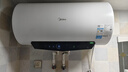 美的（Midea）国家补贴15%终身免换镁棒60升电热水器480L一级能效3300W自动杀菌安全水电分离F6033-JE5(HE) 实拍图