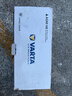 瓦尔塔（VARTA）京东养车汽车蓄电池AGMH9宝马X3X5五系七系三系奥迪A4LA6A8 实拍图