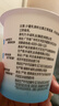 简爱酸奶0%蔗糖高钙滑滑100g*3杯 酸奶滑滑 低温酸奶0蔗糖 实拍图