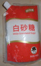 舒可曼白砂糖400g【拧盖设计 甘蔗原料 无硫工艺】烘焙调料咖啡糖 实拍图
