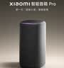 【8成新】小米（MI）Xiaomi智能音箱Pro 超级小爱智能音箱 小米15Ultra&SU7Ultra发布会音箱 AI大模型问答 蓝牙音箱   实拍图