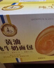 三只松鼠黄油纯牛奶面包1000g 蛋糕早餐食品休闲零食办公室下午茶点心代餐 实拍图