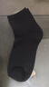【商务高品质】袜子男中筒袜透气吸汗商务休闲四季中筒男士纯色 【1双装】颜色随机 均码 实拍图