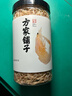 方家铺子六星淡干虾皮200g 海米干 虾米不咸可打粉紫菜蛋花汤配料海产干货 实拍图