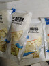 塔拉·额吉内蒙古特产奶疙瘩酸奶奶酪酥 家庭分享袋装500g *4袋 实拍图