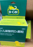 迪巧小儿碳酸钙D3颗粒20袋碳酸钙d3颗粒婴童补钙婴幼儿冲剂液体钙0香精0色素含维生素d3 实拍图