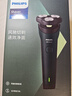 飞利浦（PHILIPS）电动剃须刀新一代旋风1系刮胡刀 风驰切剃3D浮动刀头  生日礼物送男生老公父亲 实拍图
