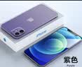 放飞星球 适用苹果11手机壳 iPhone11保护套 防摔升级镜头全包男款女磨砂硅胶个性超薄-透紫 实拍图