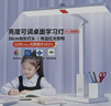 京黔台灯学习护眼灯学生儿童专用读写台灯宿舍书桌阅读灯充电台灯 实拍图