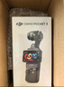 大疆 DJI Osmo Pocket 3 标准版 一英寸口袋云台相机 OP灵眸手持数码相机 旅游vlog 便携美颜摄像 实拍图