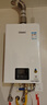 林内（Rinnai）【小蛮腰】13升燃气热水器 天然气热水器 智慧恒温升级CPU 低水压启动13GD31（JSQ26-GD31） 实拍图