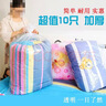 京惠思创棉被整理袋特大透明塑料防尘收纳搬家打包袋 白色100*110cm10只装 实拍图