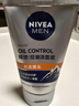 妮维雅（NIVEA）男士升级【控油清洁】洁面100g洗面奶去油收毛孔青少年新年 实拍图