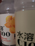 农夫山泉水溶C100青皮桔味复合果汁饮料445ml*15瓶整箱装满足每日所需VC 实拍图