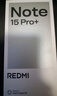 小米REDMI Note15 Pro+【国补】第四代骁龙7s 龙晶玻璃十倍抗摔 IP68防水 新品5G手机 子夜黑 16G+512G 实拍图