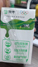蒙牛全脂纯牛奶250ml*16盒 牛奶年货礼盒 电商定制  实拍图