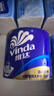 维达（Vinda）有芯卷纸 蓝色经典4层200克*10卷 厚韧大分量 卫生纸厕纸 卷筒纸 实拍图