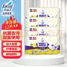 花仙子（Farcent）湿拖巾4包（48张）抗菌柠檬香一次性纸巾平板拖把地板可替换拖布 实拍图