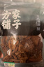 方家铺子中华老字号 有机榛蘑100g东北榛蘑 山珍菌菇东北特产南北干货 实拍图