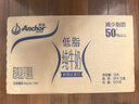 安佳（Anchor）低脂牛奶高钙纯牛奶新西兰原装进口草饲1L*12盒 减少50%脂肪  实拍图
