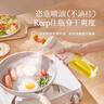 小熊（Bear）定量喷油壶 玻璃油壶罐食用油喷雾调料瓶油喷壶 CX-JW030 实拍图