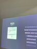 极米Z7X 高亮版 投影仪家用 轻薄投影机 （经典换代体验升级 哈曼原装音响 ） 实拍图
