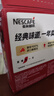 雀巢（Nestle）【樊振东同款】1+2原味低糖*速溶咖啡三合一冲调饮品30条450g 实拍图