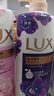 力士（LUX）依兰香紫色幽莲魅肤馥郁香氛精油沐浴乳750g 30小时持久留香 实拍图