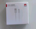 华为原装5A 6A数据线type-c充电器线超级快充66wp70p60p50mate70 60 50 40荣耀pro x6 x5 nova13 12 11 SuperCharge【5A闪充线】白色 华 实拍图