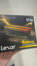 雷克沙（Lexar）DDR5 6000 32GB(16GB×2)套条 电竞RGB灯条台式内存条 CL36 国产颗粒 Thor雷神之刃二代 黑色 实拍图