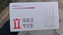 华三（H3C） 新华三 NE36Pro千兆路由器WiFi7 BE3600  2.5G网口 4颗信号放大器  高通芯片 电竞路由穿墙大覆盖 实拍图