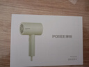 飞科（FLYCO）博锐电吹风机吹头发家用大功率不伤发便携护发吹风筒女士宿舍用 翡翠绿PH1628 实拍图