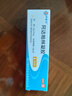明康欣阿达帕林凝胶10g/支 本品用于粉刺丘疹脓疱为主的寻常型痤疮皮肤治疗可用于面部胸和背部痤疮皮肤用药 实拍图