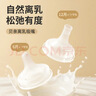 贝亲（Pigeon）自然实感第3代启衔奶嘴 宽口径奶嘴 LL号-1只装 9个月以上 BA133 实拍图