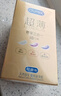 杜蕾斯（durex） 避孕套 安全套 超薄尊享三合一18只男女用套套成人计生情趣用品 实拍图