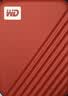 西部数据（WD） 2.5英寸移动硬盘通用防震 保护包  硬壳防震包 红色 套餐一 硬壳包+(1T 2T)专用硅胶套 实拍图