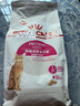皇家成猫猫粮 营养均衡 F32 通用粮 1-7岁 2KG 实拍图