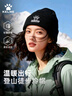 卡尔美（KELME）帽子男女秋冬季保暖户外滑雪毛线帽冬帽针织帽骑行运动护耳防寒 实拍图