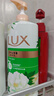 力士（LUX）持久留香72小时香体艾叶止痒山茶香1kg乳液男女士金榜 实拍图