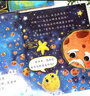 儿童天文启蒙绘本全套4册 给孩子的天文科普书揭秘宇宙星空天文学知识科普百科绘本儿童3-6-8岁科普太空宇宙书籍认知启蒙 宇宙大百科儿童读物正版关于小学生天文地理百科探索太空的秘密奥秘少儿启蒙绘本 实拍图