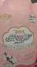 安可新安睡裤安心裤卫生巾大码安全裤女经期用夜用姨妈巾特护级xl码20片 实拍图