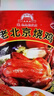 大紅門老北京烧鸡550g 熟食腊味脱骨扒鸡烤鸡即食卤味下酒菜中华老字号 实拍图