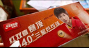 红双喜（DHS）乒乓球三星赛顶ABS新材料40+ 3星兵乓球专业比赛用球 黄色 30只装 实拍图