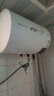 万和【小白云T4】40升2200W速热节能出租屋小型专利防电墙保护短巧易安装家用储水式电热水器 实拍图