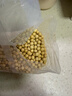 禾煜有机黄豆 2.5斤（可发豆芽 打豆浆 大豆 东北 真空装 有机食品） 实拍图