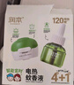 润本蚊香液电蚊香液驱蚊液45ml*4瓶+1个加热器驱蚊防蚊液蚊香无香型 实拍图